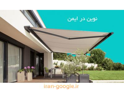 فروش انواع درب اتوماتیک شیشه ای ، کرکره برقی و سایبان برقی