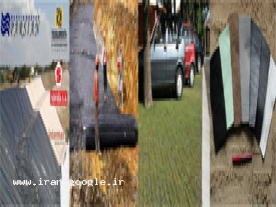 فروش و نصب  انواع ژئوتکستايل ، ژئوممبران ، ورق HDPE  ، ژئوگريد ،  ژئوسل ، ژئودرين ، جي سي ال ، ژئوسنتتيك كلي لاينر ، ژئونت ، ژئومت 
