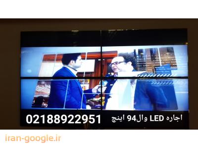 اجاره ویدئو وال ، ال سی دی ، ال ای دی ، تاچ