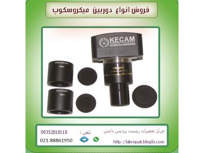 دوربین-فروش انواع دوربین میکروسکوپ
