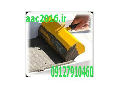 تولید و فروش ابزار الات نصب بلوک هبلکس NAAC  و CLC