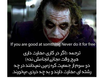 خلاقیت طراحی تکنولوژی تجارت در مهندس الکترونیک انرژی و صنایع آماده بکار