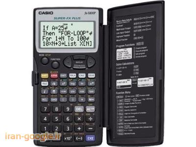 کاسیو5800-ماشین حساب مهندسی fx-5800
