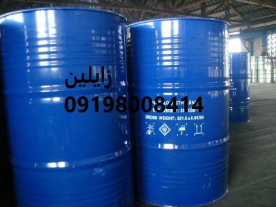 فروش زایلین