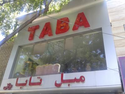 تابلو تابلوسازی چنلیوم چلنیوم استیل نئون طلق پلگسی لیزر 