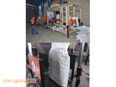دستگاه بسته بندی ذرت علوفه ای 30 کیلویی اتوماتیک iskom .. بسته بندی ذرت علوفه ای