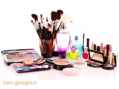 اعطای نمایندگی پخش لوازم آرایشی