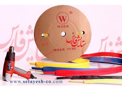 تامین  و توزیع گلند کابل فلزی و پلاستیکی ، بست کمربندی پلاستیکی