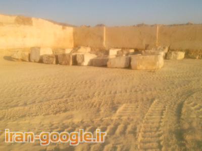 فروش فوری سنگ تراورتن درجه یک معدن محلات زیر قیمت