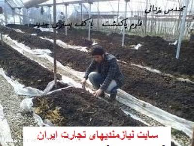 سبد پرورش کرم خاکی-تولیدکرم ورمی کمپوست درشهریار