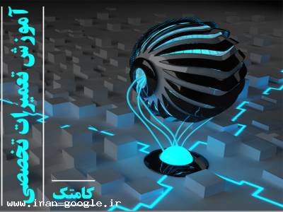 آموزش تعمیر پاور و منبـع تغذیه UPS