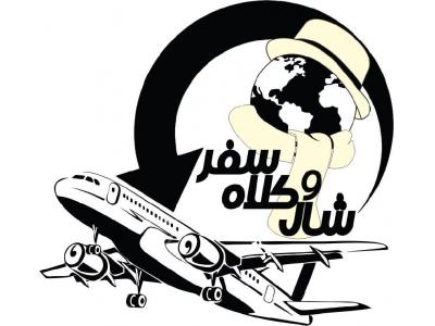   تورهای لحظه آخری