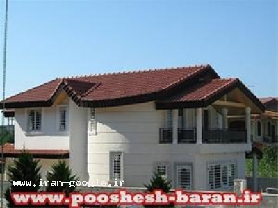 فروش انواع روف تایل به قیمت مناسب 