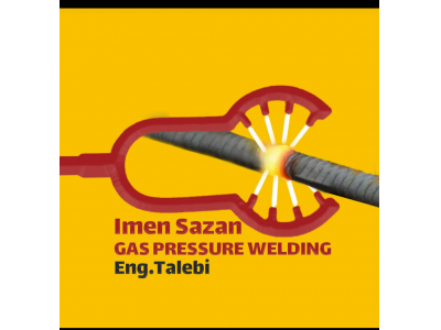 جوشکاری فورجینگ آرماتور در تبریز