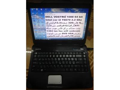 گوشی موبایل قیمت لپ تاپ نوت بوک دست دوم کارکرده 
