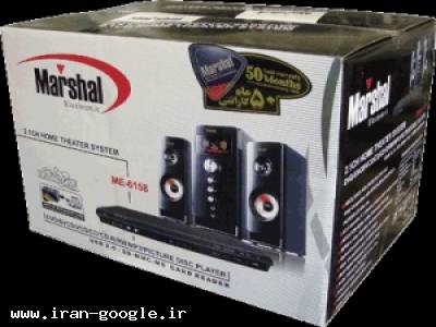 محصولات مارشال