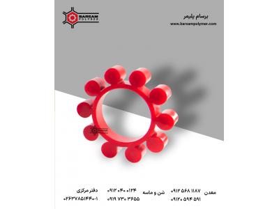 واسطه کوپلینگ ضدسایش