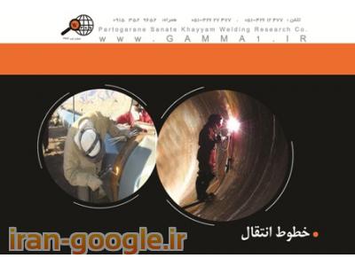 سوله سازی- سازه صنعتی- اسکلت فلزی- 