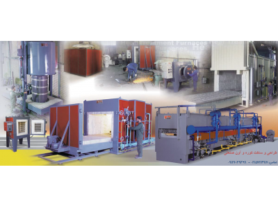 کوره و آون صنعتی