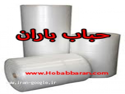 توليد نايلون حبابدار ضربه گير 