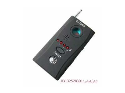 دوربین مخفی-فروش سیگنال یاب در اصفهان