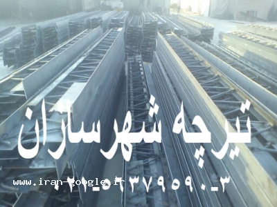 تولیدانواع تیرچه