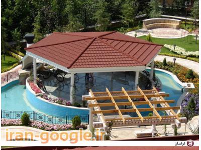 مجری وطراح سقفهای شیبدار