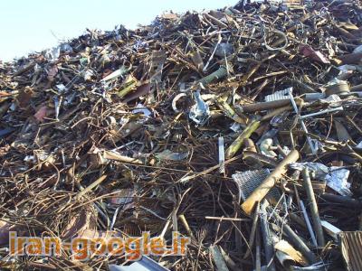 خریدار ضایعات آهن