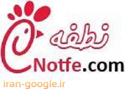 تخم نطفه دار