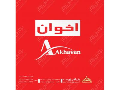 نمایندگی فروش محصولات استیل  ،  شیرآلات بهداشتی آشپزخانه و سرویس بهداشتی