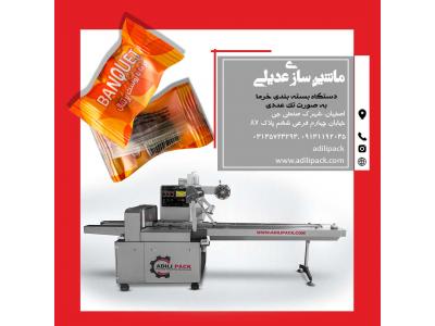 دستگاه بسته بندی خرما