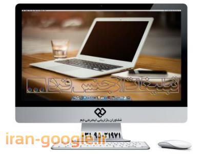 طراحی سایت مهد کودک 