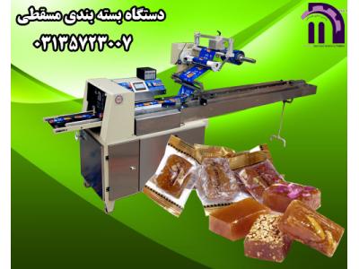 دستگاه بسته بندی مسقطی 