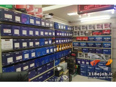 باطری فروشی اطلس (امداد باطری بندرعباس)