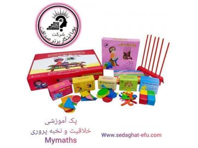 آموزش دوره های مربیگری رایگان مآی مث و چرتکه و هوش مالی در سراسر کشور