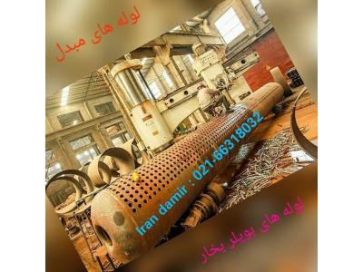 لوله آتشخوار