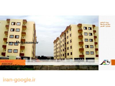 آب بندی فلاورباکس-بیمه نقاشی ساختمان و آب بندی مازندران