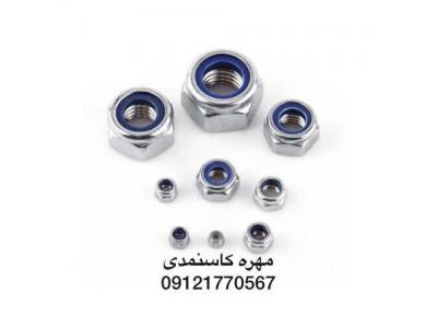 انواع پیچ و مهره پارس صنعت