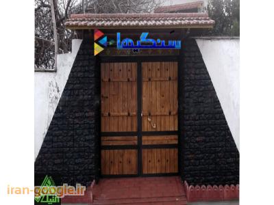 مشخصات سنگ ساختمانی و تولید کنندگان آن در وبسایت سنگیها