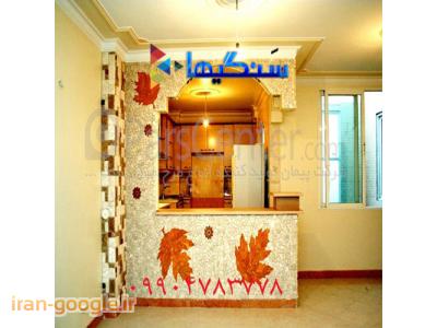 سنگ تراورتن و تولیدکنندگان آن در وبسایت سنگیها