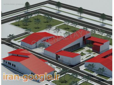 تجهیز کارگاه