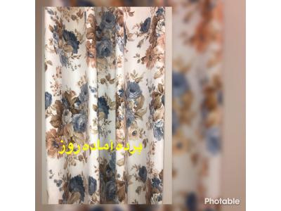 فروش اينترنتي انواع پرده و كوسن و روميزي
