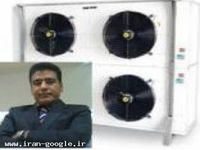 سرمایش ساختمان را به ما بسپارید