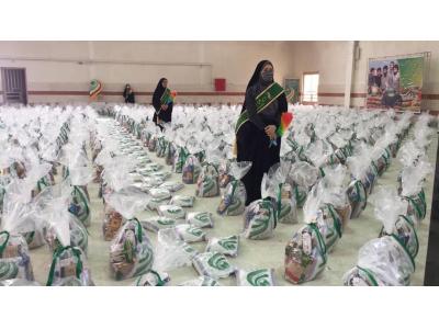 بنیاد بین المللی خیریه آبشار عاطفه ها