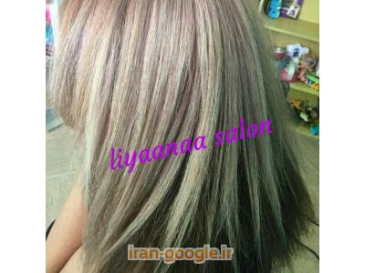  بهترین سالن آرایشی  در سه راه ضرابخانه 