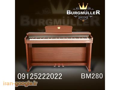 خريد پيانو ديجيتال برگمولر