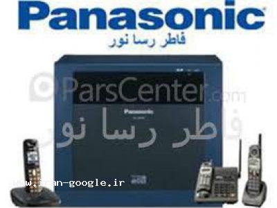 نمایندگی پاناسونیک