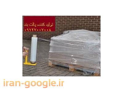 تولیدکننده استرچ