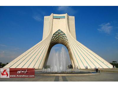 جاذبه های ایران-تور تهران گردی همه روزه پاییز 97
