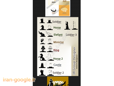 طراحی گرافیک (3R-Designer.ir)